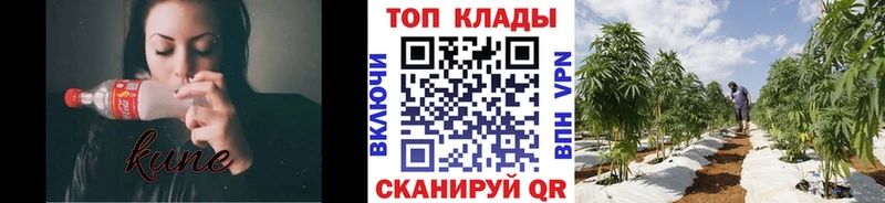 Как найти закладки Родники КОКАИН СОЛЬ Амфетамин Мефедрон Каннабис