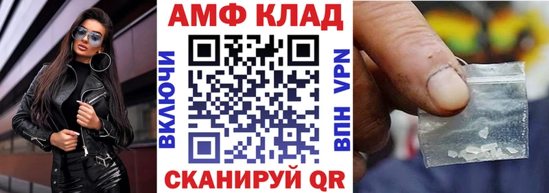 купить  цена  Родники  АМФЕТАМИН 98% 
