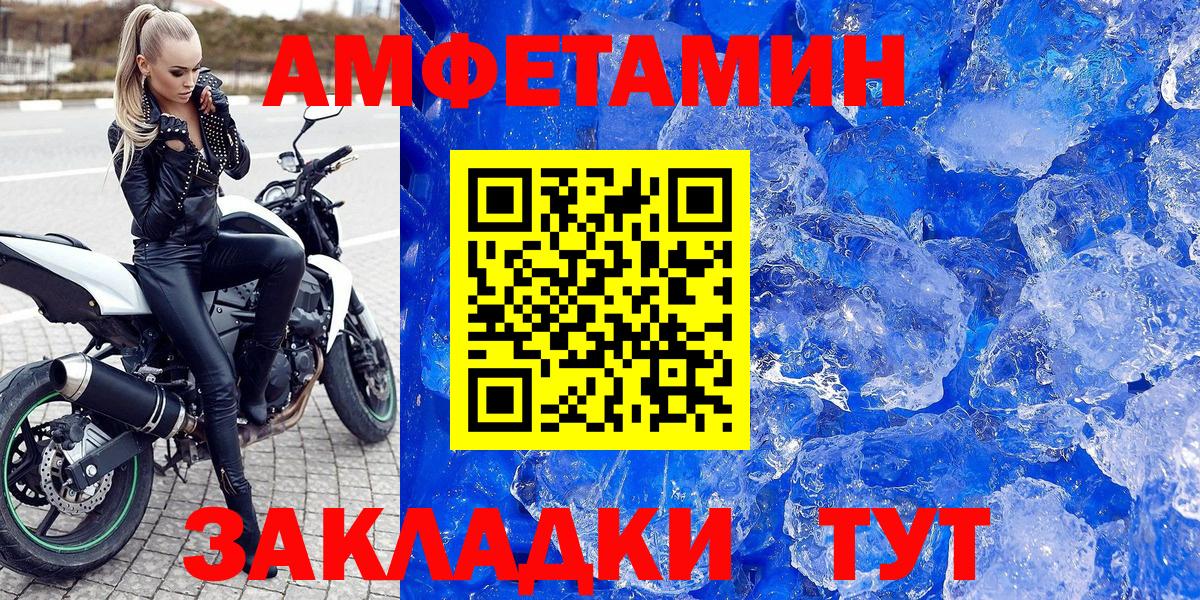 Amphetamine Premium Родники