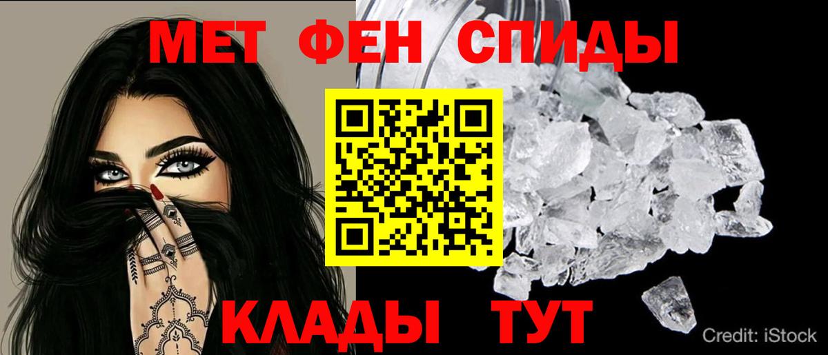 АМФЕТАМИН  Амфетамин Розовый  Амфетамин  Родники  Вход с VPN 