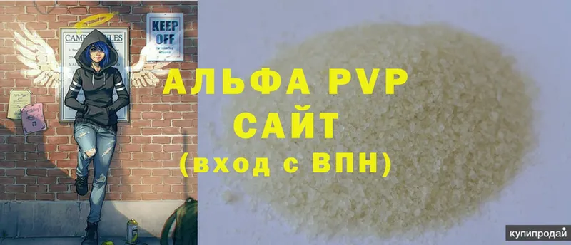 APVP СК КРИС  ссылка на мегу ссылки  Родники  наркотики 