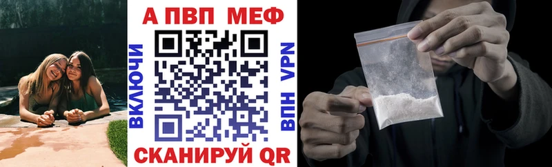А ПВП кристаллы  Родники 