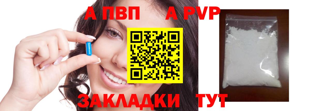 ГАШИШ Родники