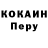 КЕТАМИН VHQ merriuzer cley