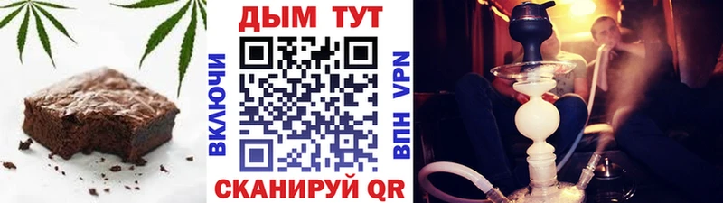 хочу наркоту  Родники  Печенье с ТГК марихуана 