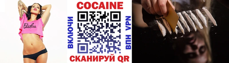 COCAIN Колумбийский  Родники 
