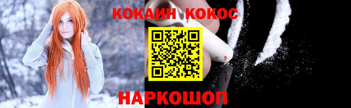 Cocaine Колумбийский  Cocaine Эквадор  Родники 