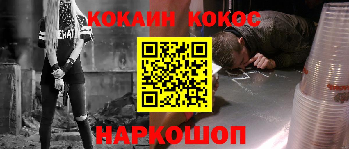Родники  Вход с VPN  Марихуана  Гашиш  Меф МЯУ МЯУ кристаллы  Марихуана  КОКАИН 