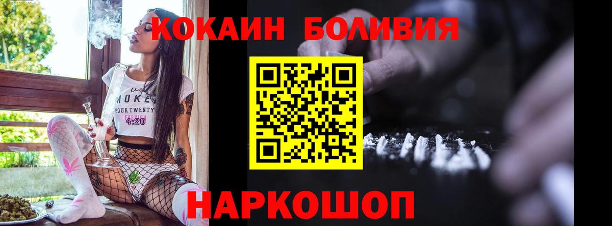 КОКАИН Эквадор Родники