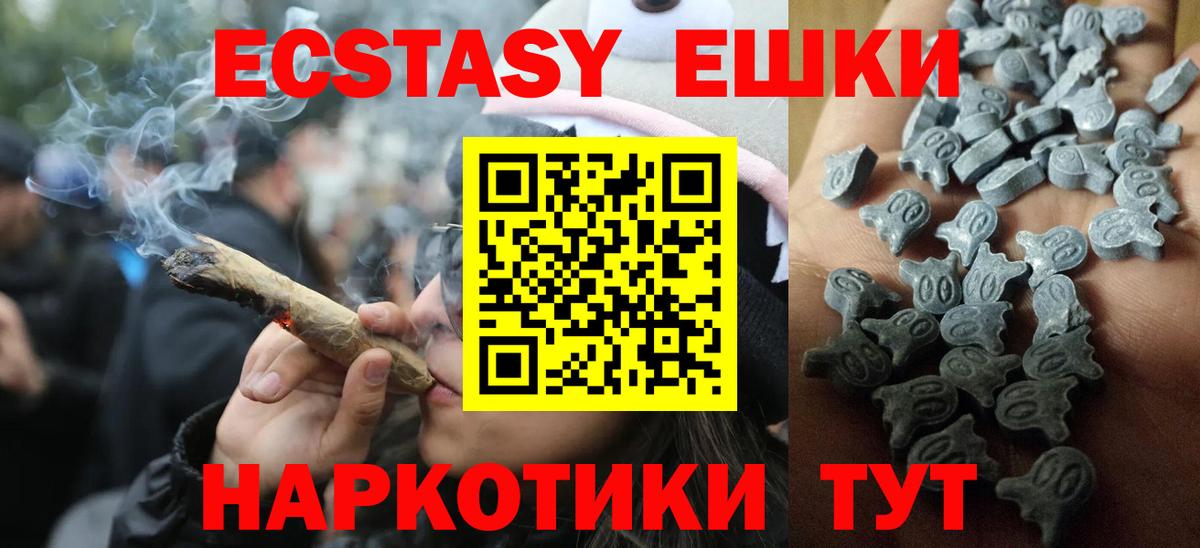 Ecstasy DUBAI Родники