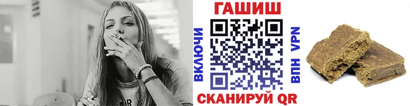 ГАШ индика сатива  Родники 