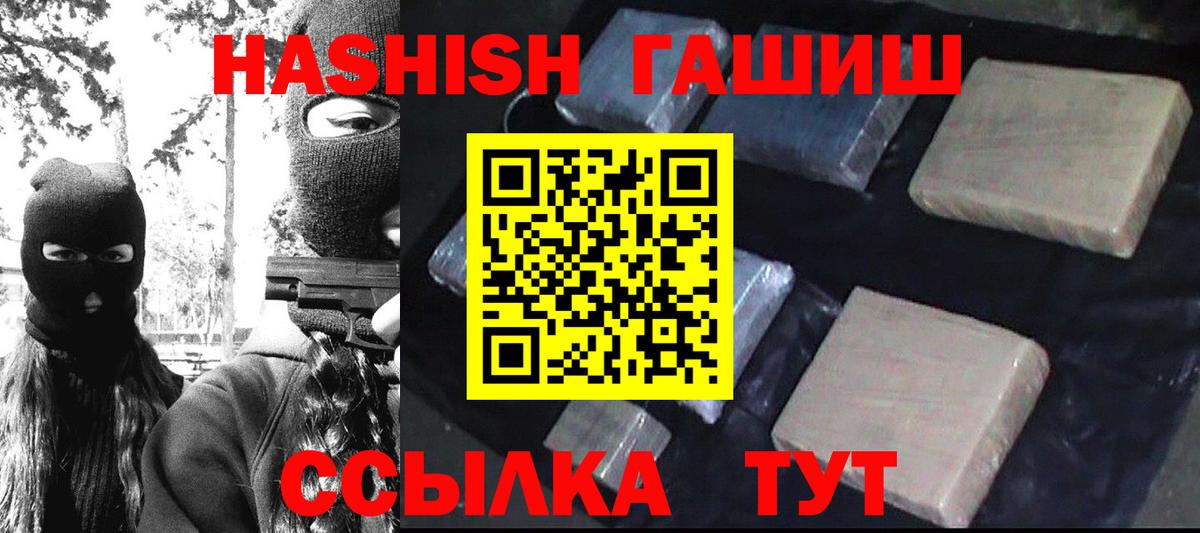 ГАШИШ AMNESIA HAZE  ГАШИШ  Гашиш hashish  наркотики  Родники 
