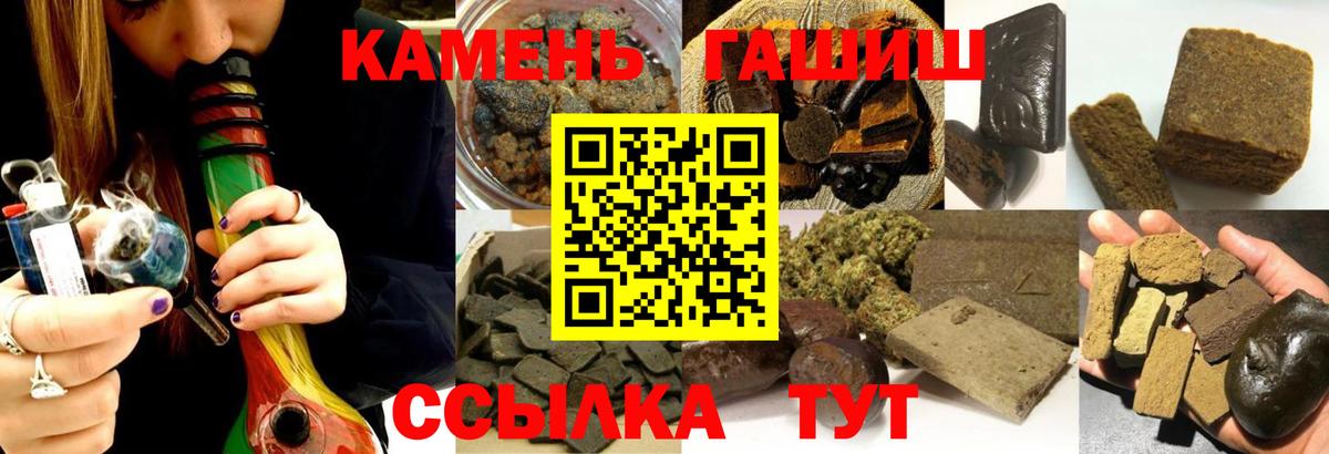 ГАШИШ Изолятор  Гашиш ice o lator  Вход с VPN  ГАШИШ  Родники 