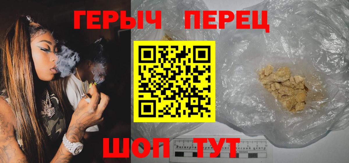 Героин VHQ  Родники 