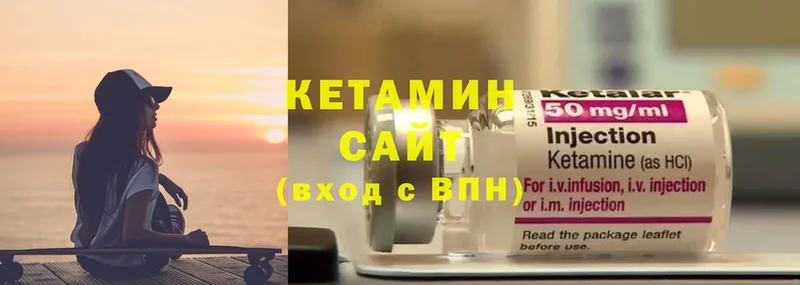 наркотики  Родники  КЕТАМИН ketamine 