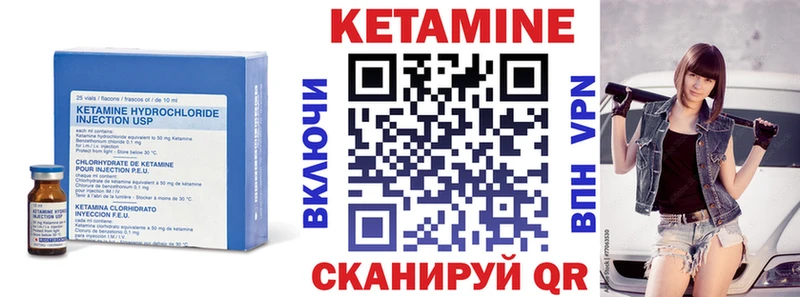 КЕТАМИН ketamine Родники