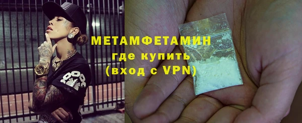 мет Пестово