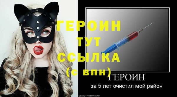 твердый Россошь