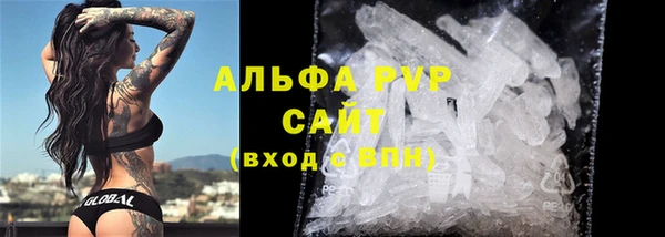 амфетамин Пересвет