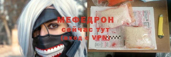 прущие грибы Осташков