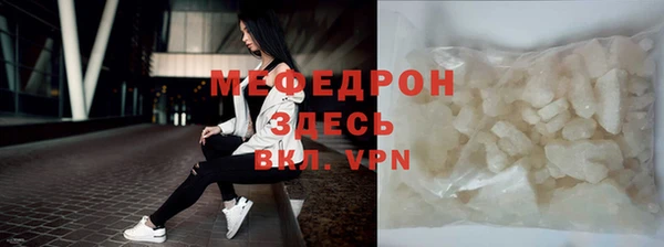 амфетамин Пересвет