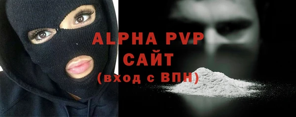 jwh Осинники