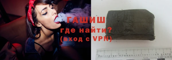 прущие грибы Осташков