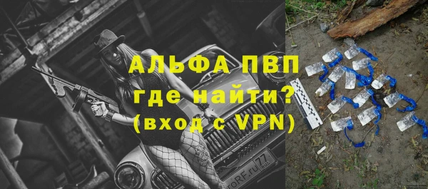 скорость mdpv Видное