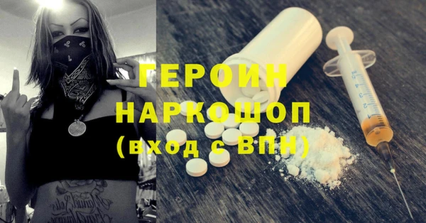 метадон Весьегонск