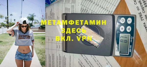 прущие грибы Осташков