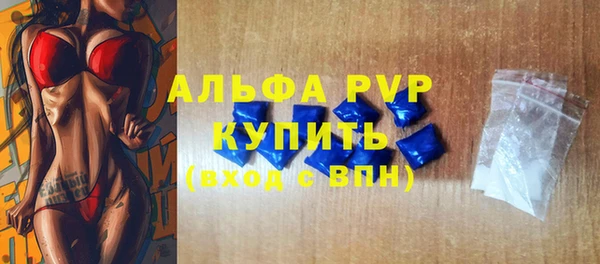 jwh Осинники