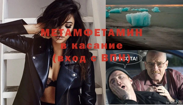 jwh Осинники