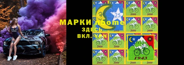 мет Рославль