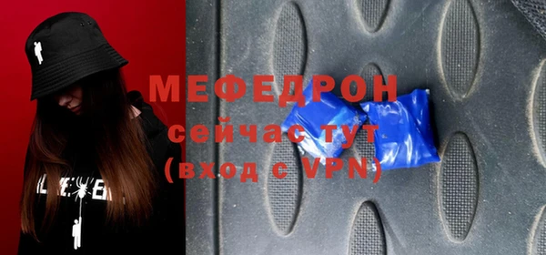 мет Пестово