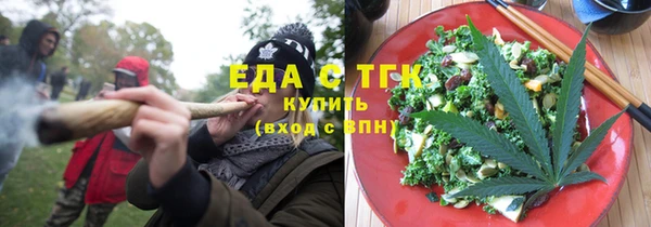 jwh Осинники