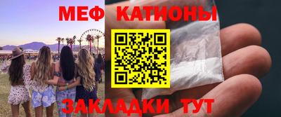 сатива Волгодонск