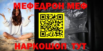 МДПВ Краснознаменск