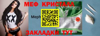 синтетический гашиш Волжск