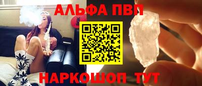 трава Краснокаменск