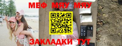 синтетический гашиш Волжск