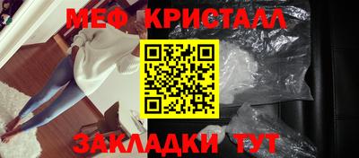 сатива Волгодонск