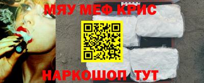 синтетический гашиш Волжск