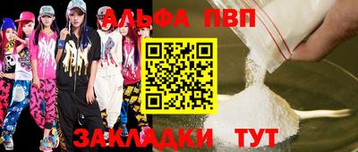 сатива Волгодонск