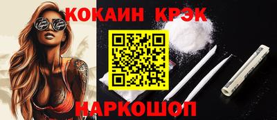 сатива Волгодонск