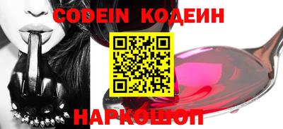 кокаин колумбия Волжский