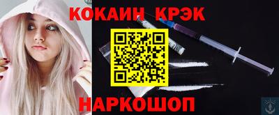 соль курить ск Краснодар