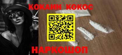 трава Краснокаменск