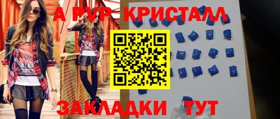 МДПВ Краснознаменск