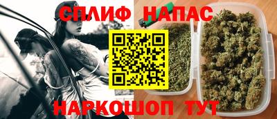мяу мяу кристалл Абакан