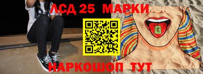 соль курить ск Краснодар